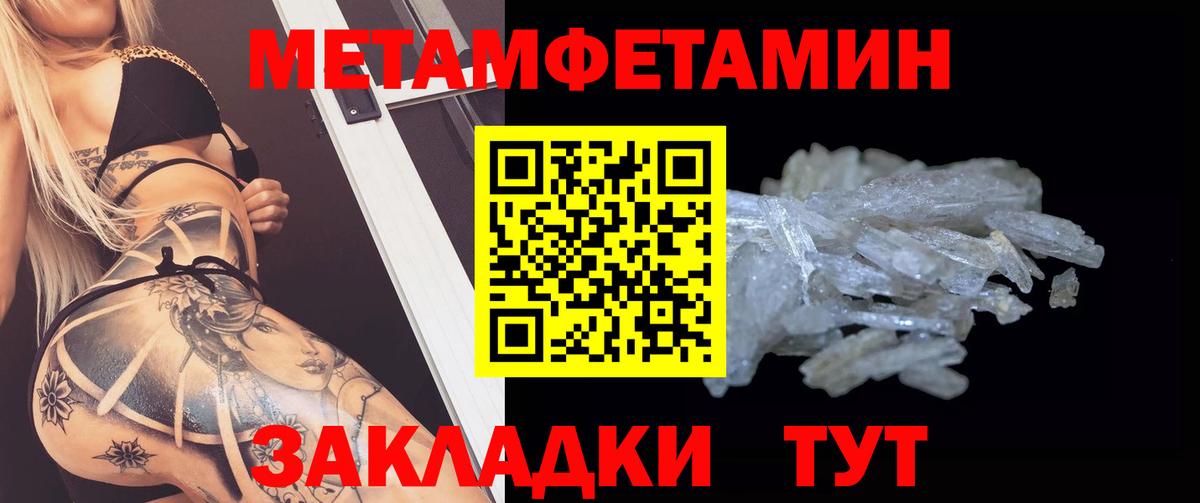 АМФ  АМФ 97%  АМФЕТАМИН  Осинники  Вход с VPN 