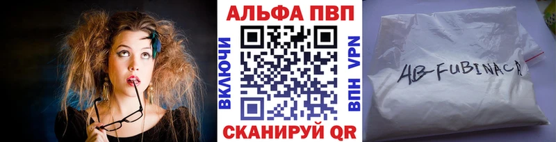 APVP Соль  Осинники 