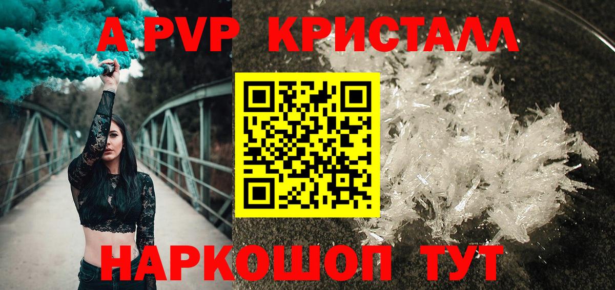 Осинники  Альфа ПВП мука  Alfa_PVP мука  Alpha PVP  Вход с VPN 