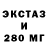Amphetamine Розовый Garochek 1234