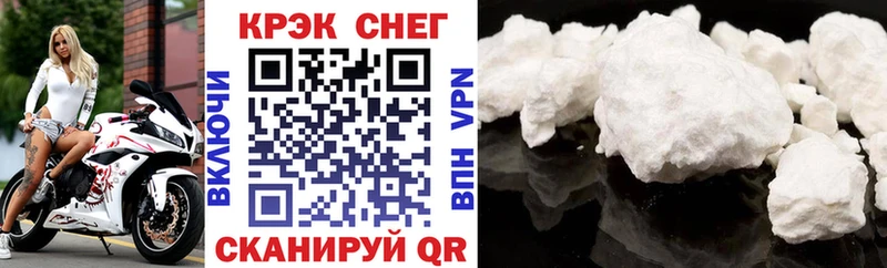mega ССЫЛКА  Осинники  Cocaine VHQ 