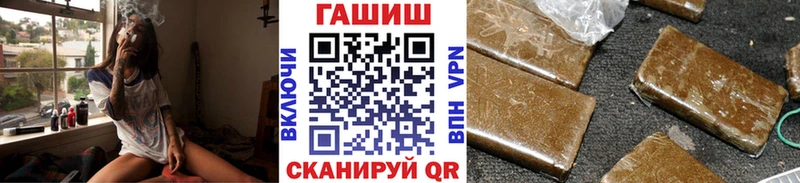 ГАШ хэш  хочу   Осинники 