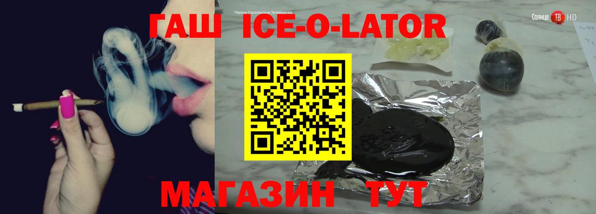 Осинники  ГАШ  Вход с VPN  Гашиш AMNESIA HAZE  ГАШИШ hashish 