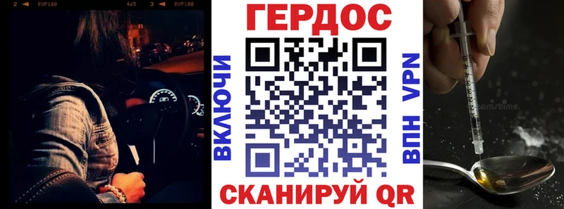 ГЕРОИН белый  Осинники 