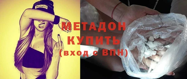 мескалин Гусев