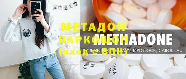 мяу мяу кристалл Гусиноозёрск