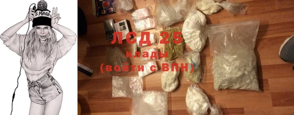 мяу мяу кристалл Гусиноозёрск
