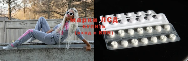 мяу мяу кристалл Гусиноозёрск