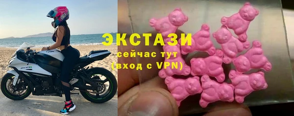 ГАЛЛЮЦИНОГЕННЫЕ ГРИБЫ Гусь-Хрустальный