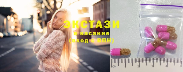 мескалин Гусев
