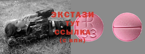 альфа пвп VHQ Чегем