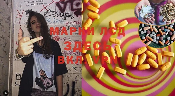 мяу мяу кристалл Гусиноозёрск
