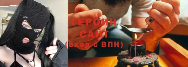 мескалин Гусев