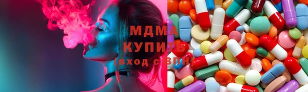 ГАЛЛЮЦИНОГЕННЫЕ ГРИБЫ Гусь-Хрустальный