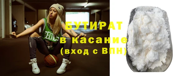 мескалин Гусев