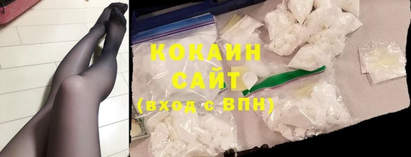 мескалин Гусев