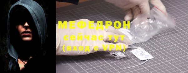 ГАЛЛЮЦИНОГЕННЫЕ ГРИБЫ Гусь-Хрустальный