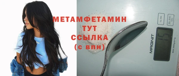 мескалин Гусев