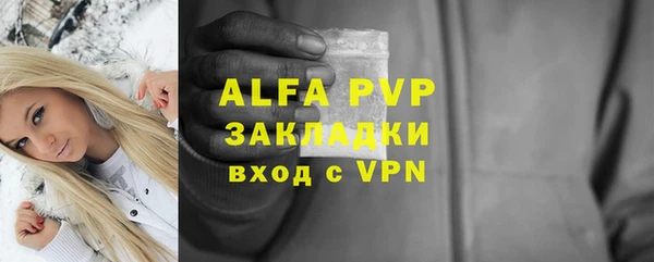 гашиш Шарыпово