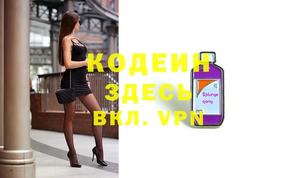 а пвп мука Новокубанск