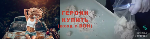 не бодяженный Новозыбков