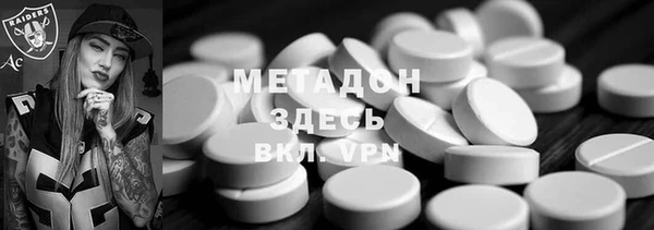 мескалин Гусев