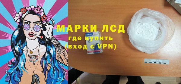 мяу мяу кристалл Гусиноозёрск