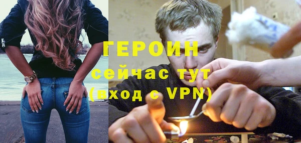 ГАЛЛЮЦИНОГЕННЫЕ ГРИБЫ Гусь-Хрустальный