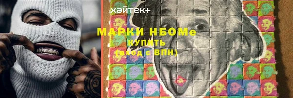 мескалин Гусев