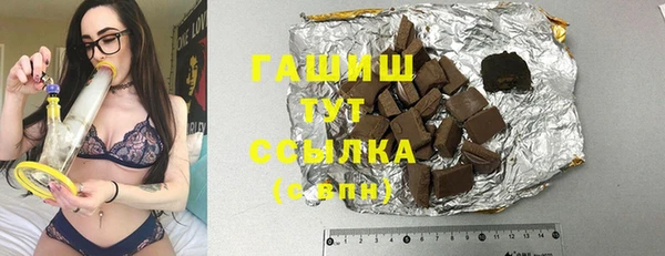 мескалин Гусев