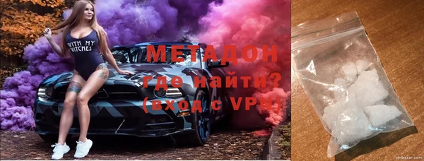 ГАЛЛЮЦИНОГЕННЫЕ ГРИБЫ Гусь-Хрустальный