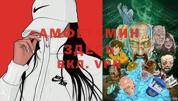 винт Шали