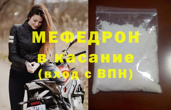 герыч Шадринск