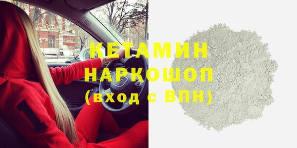 ГАЛЛЮЦИНОГЕННЫЕ ГРИБЫ Гусь-Хрустальный