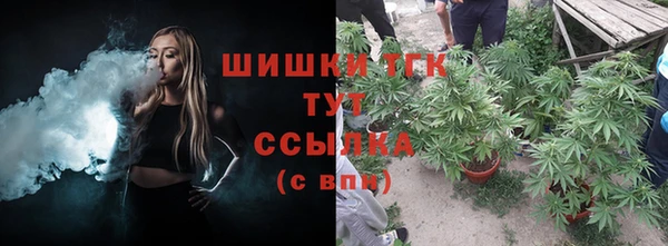 мяу мяу кристалл Гусиноозёрск
