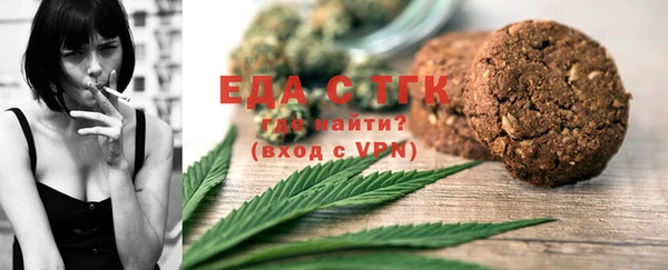 мяу мяу кристалл Гусиноозёрск