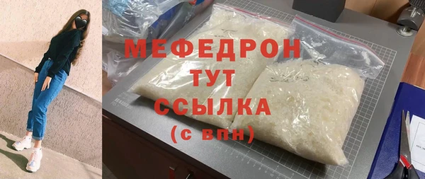 ГАЛЛЮЦИНОГЕННЫЕ ГРИБЫ Гусь-Хрустальный