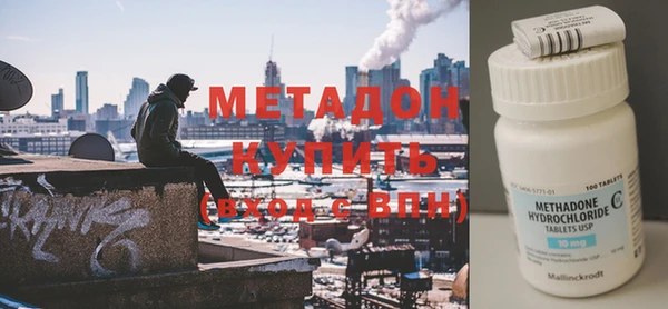 мескалин Гусев