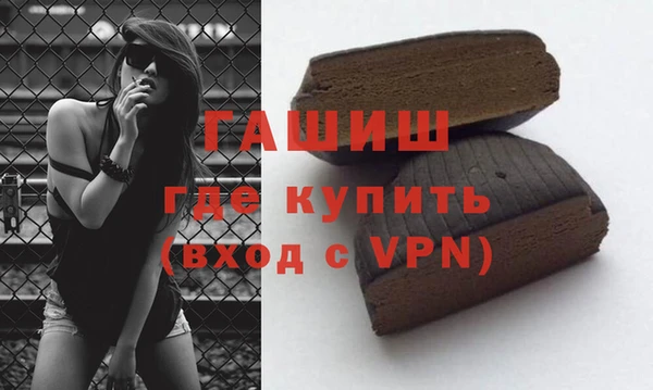 ГАЛЛЮЦИНОГЕННЫЕ ГРИБЫ Гусь-Хрустальный