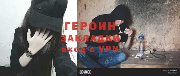 мяу мяу кристалл Гусиноозёрск