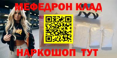 мдпв Коммунар