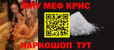 соль ск Комсомольск-на-Амуре