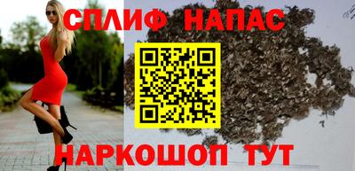соль ск Комсомольск-на-Амуре