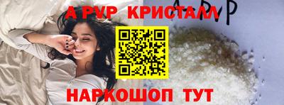 мдпв Коммунар