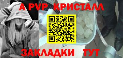 мдпв Коммунар