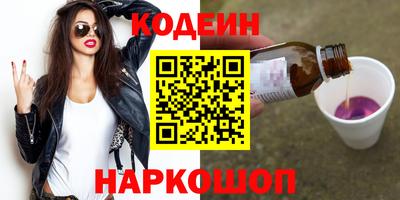 соль курить ск Краснознаменск