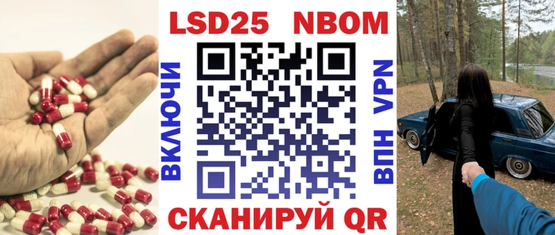 Лсд 25 экстази ecstasy  Осинники 