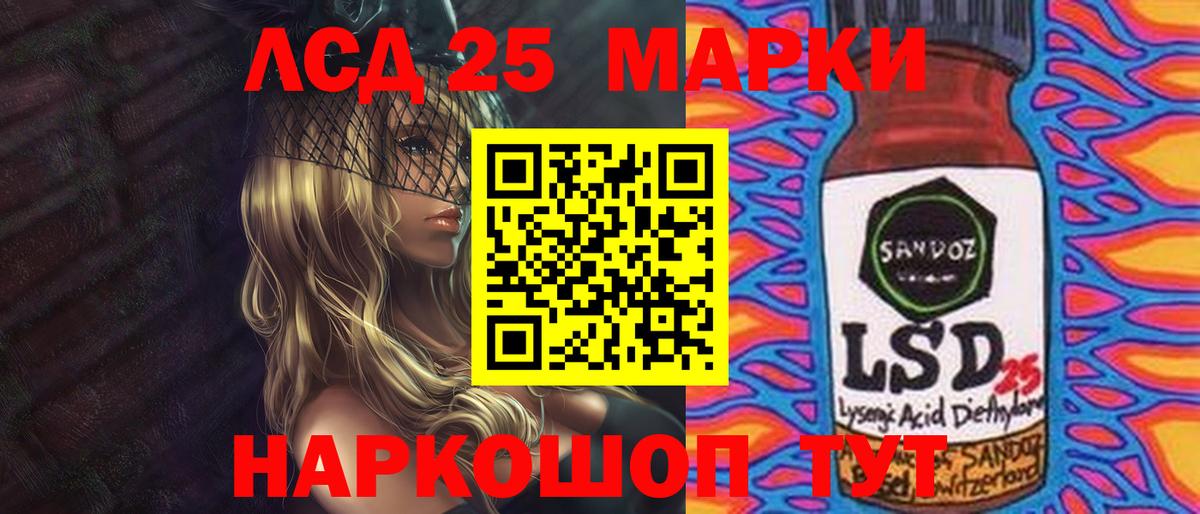 Осинники  LSD-25 экстази кислота  MEGA tor  LSD-25 экстази ecstasy  Вход с VPN 