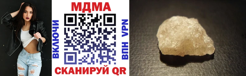 МДМА VHQ Осинники