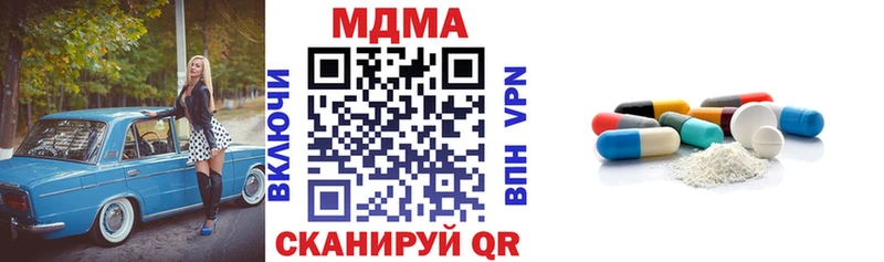 МДМА VHQ мега как зайти Осинники
